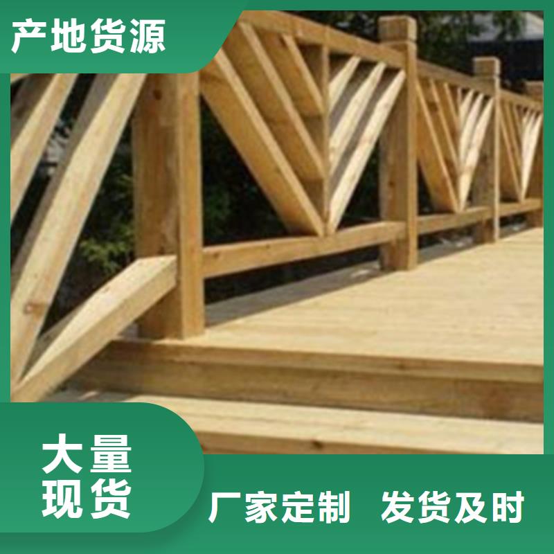 【 防腐木防腐木厂家欢迎来电询价】 鹏华苑景观安装中心(景德镇市分公司)