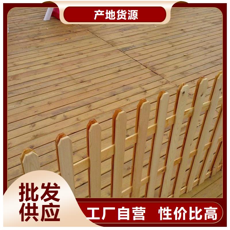 【用品质赢得客户信赖防腐木-防腐木凉亭精选货源】