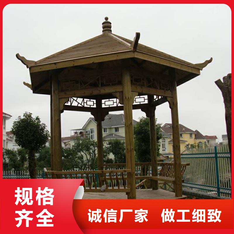 碳化木厂家视频-碳化木厂家|中山市|韶关|深圳|潮州|揭阳|汕头|江门