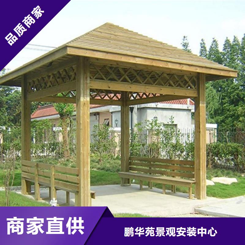 【 防腐木_凉亭厂家产品优良】-可发货到施甸|昌宁|昭通|曲靖|迪庆|文山|怒江|丽江|玉溪