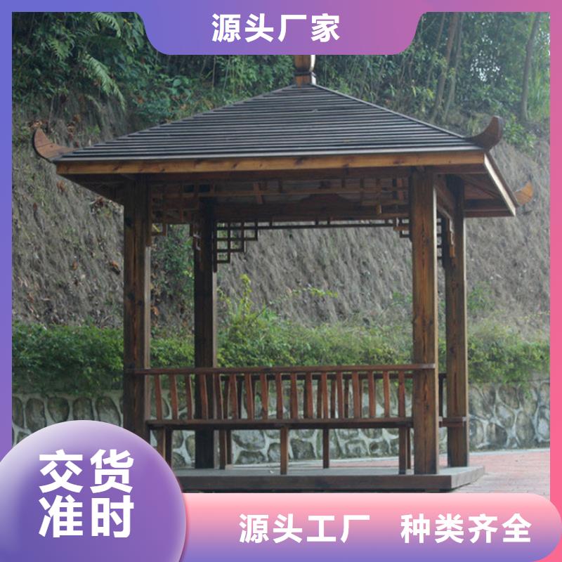 【防腐木】防腐木木屋厂家自营品质有保障_鹏华苑景观安装中心(北海市分公司)