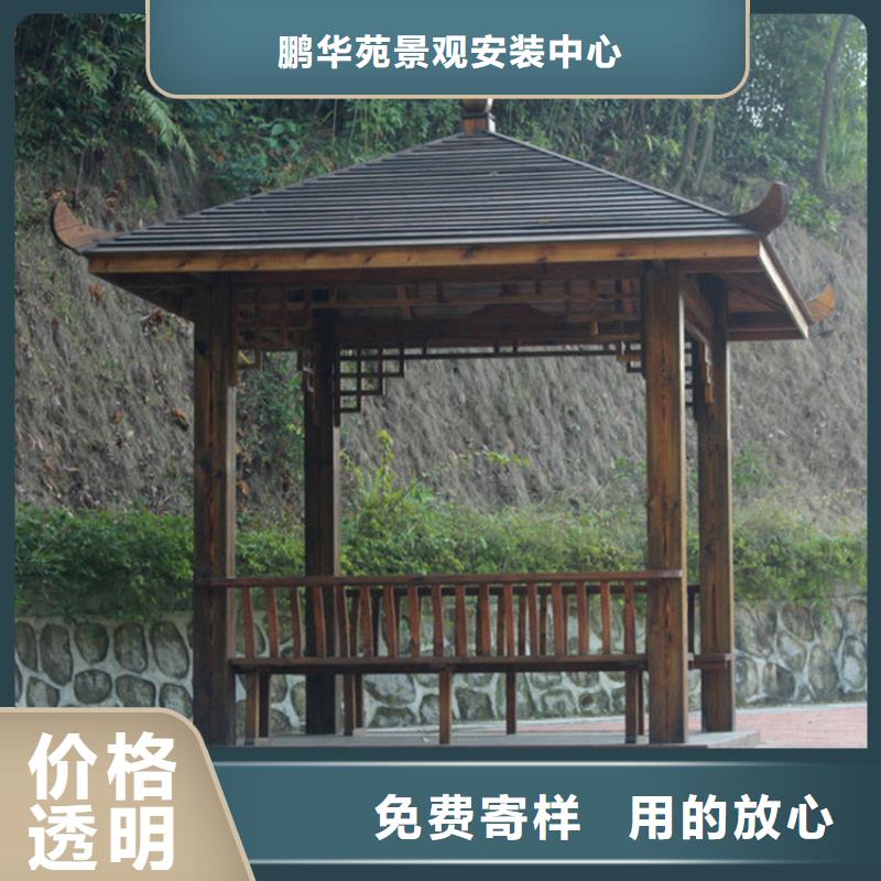 碳化木厂家-视频-吉林省辽源市鹏华苑碳化木厂家可服务区域东辽|东丰|通化|延边|四平|长春|吉林等