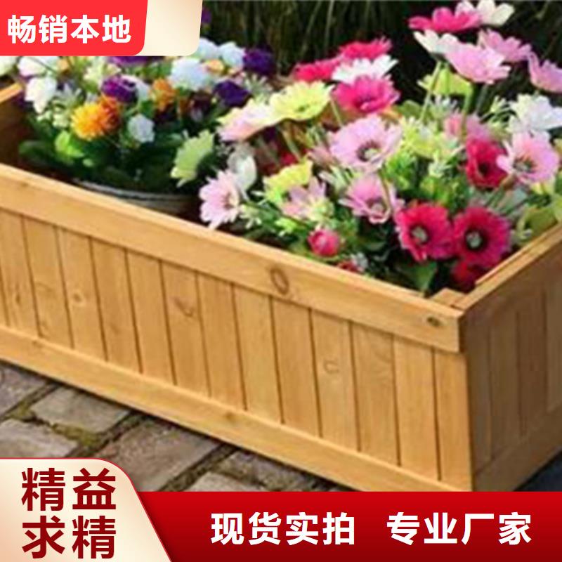 【防腐木】防腐木木屋厂家自营品质有保障_鹏华苑景观安装中心(北海市分公司)