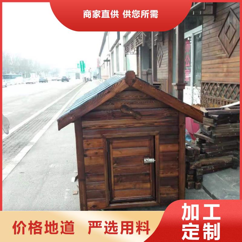 爱民|海林|绥化|鹤岗|佳木斯|大兴安岭|齐齐哈尔|黑河【防腐木-防腐木凉亭精选货源】-鹏华苑景观安装中心(牡丹江市分公司)