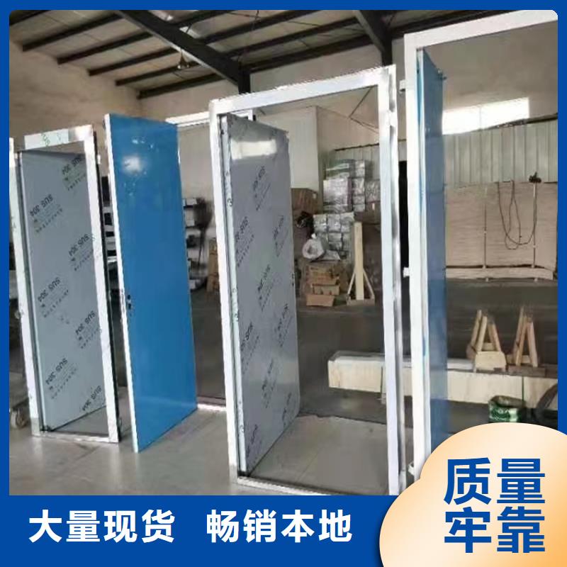 防辐射门厂家