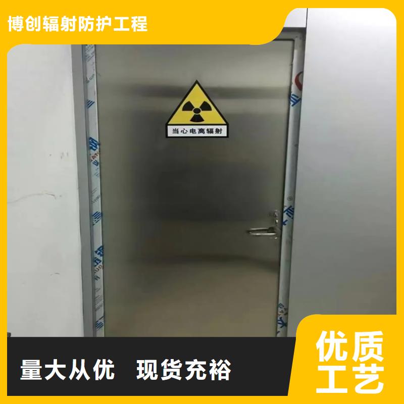 周邊普放科防護施工供應商