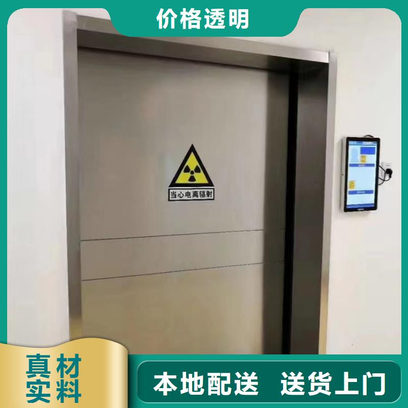 省心：牙科铅门厂家