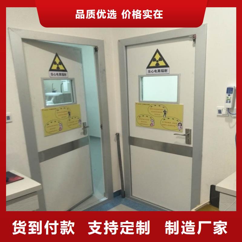 【铅门】,防护屏厂家多家仓库发货|义县|凌河|沈阳|丹东|辽阳|阜新|大连经销商