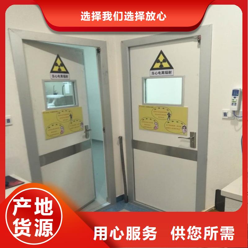 手動防護鉛門供應商