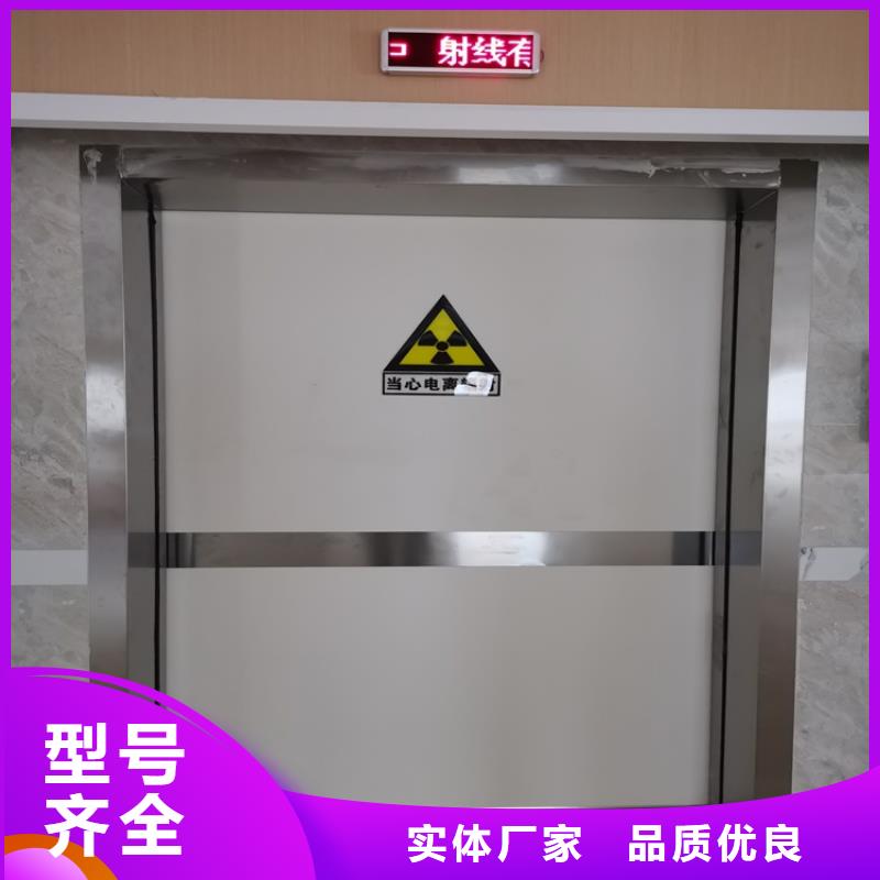 重信誉防辐射铅门生产厂家