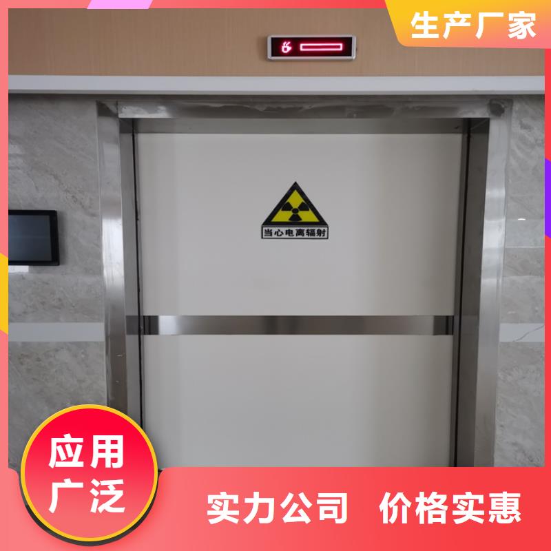 铅板视频-辽宁省锦州市铅玻璃厂家铅板可服务区域凌海|凌河|大连|盘锦|辽阳|丹东|葫芦岛|抚顺等