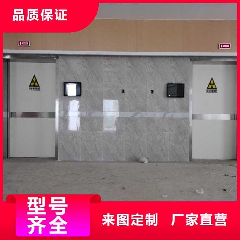 防辐射子母门厂家-有口皆碑-全国发货