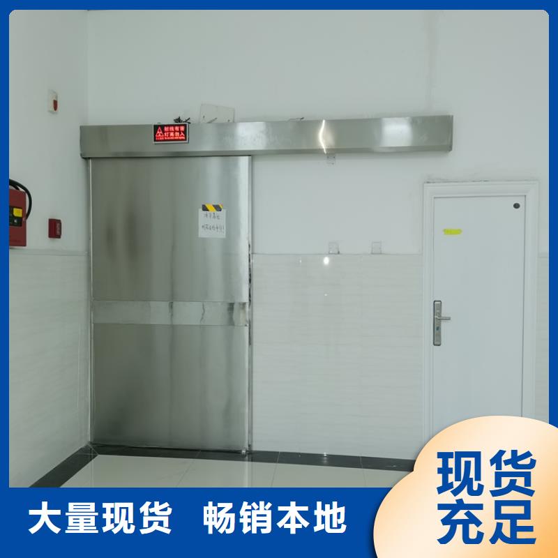 电动防护铅门厂家直供