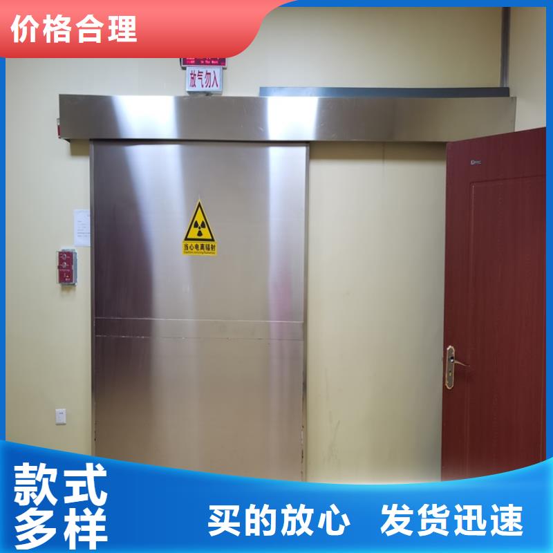 供应批发工业探伤门-保质