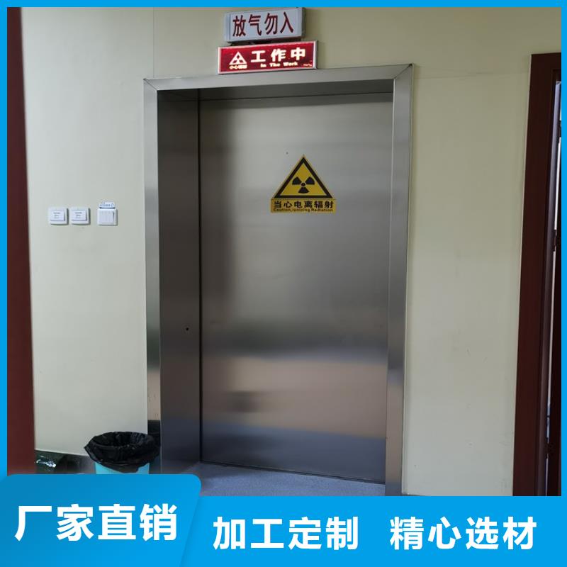 #铅板铅门铅玻璃#-品质保证
