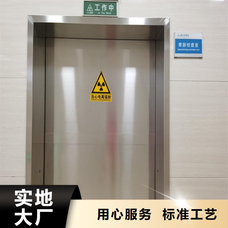 铅板视频-辽宁省锦州市铅玻璃厂家铅板可服务区域凌海|凌河|大连|盘锦|辽阳|丹东|葫芦岛|抚顺等