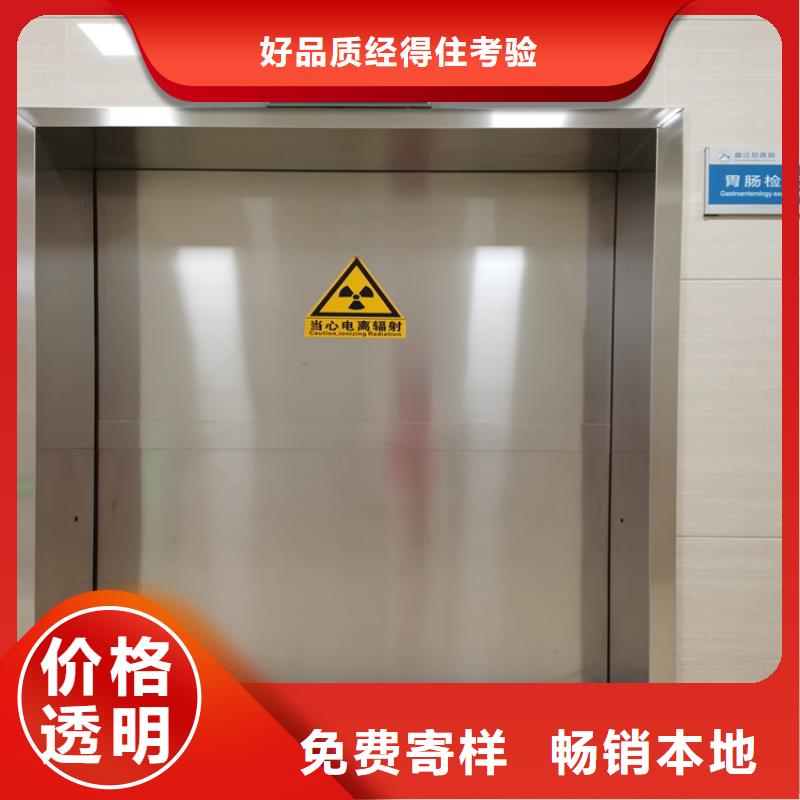 供应批发工业探伤门-保质