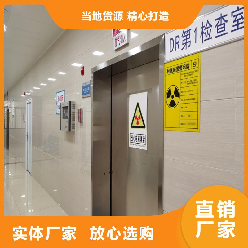 #射线防护门#厂家直销