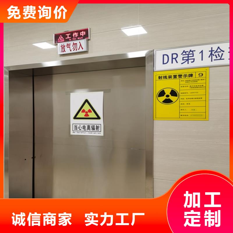 探傷門廠家好口碑