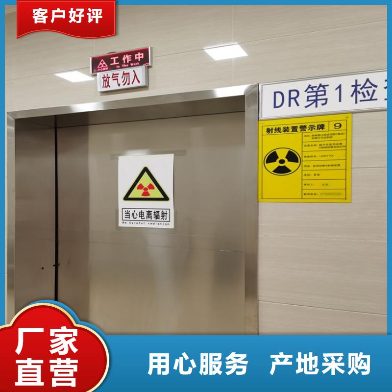 【 铅门 防护屏厂家可定制】-服务区域包括古塔|义县|盘锦|抚顺|阜新|丹东|本溪等-产品视频