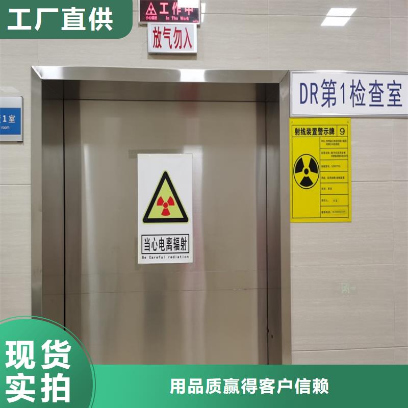 X光室铅门-公司欢迎您！