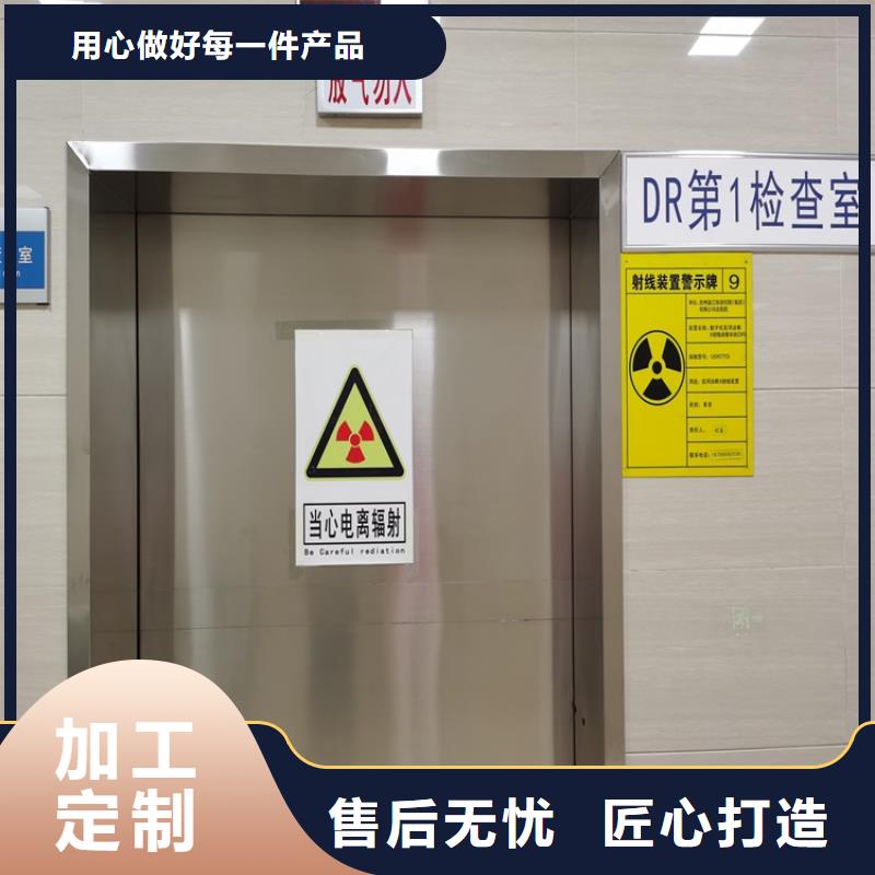 【 铅门 防护屏厂家可定制】-服务区域包括古塔|义县|盘锦|抚顺|阜新|丹东|本溪等-产品视频