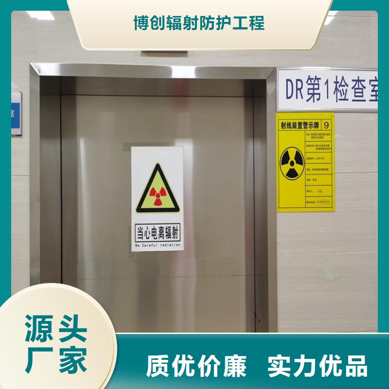 防辐射门质量与价格同在