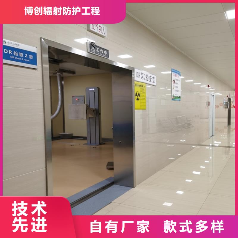 铅门防辐射厂商