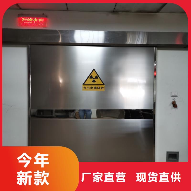 医用防护铅门老品牌值得信赖