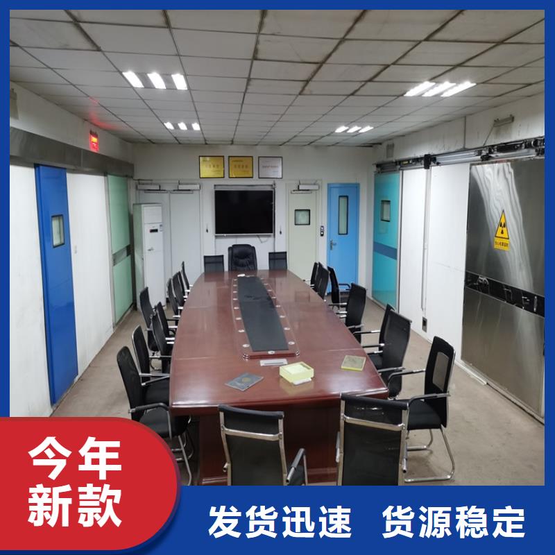 找防辐射铅门-现货充足有保障