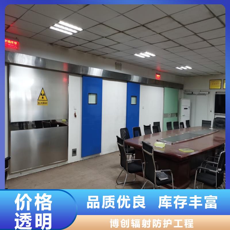 CBCT防護施工供應商