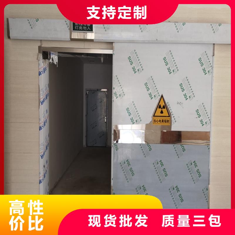 電動(dòng)鋁塑板鉛門優(yōu)選廠家