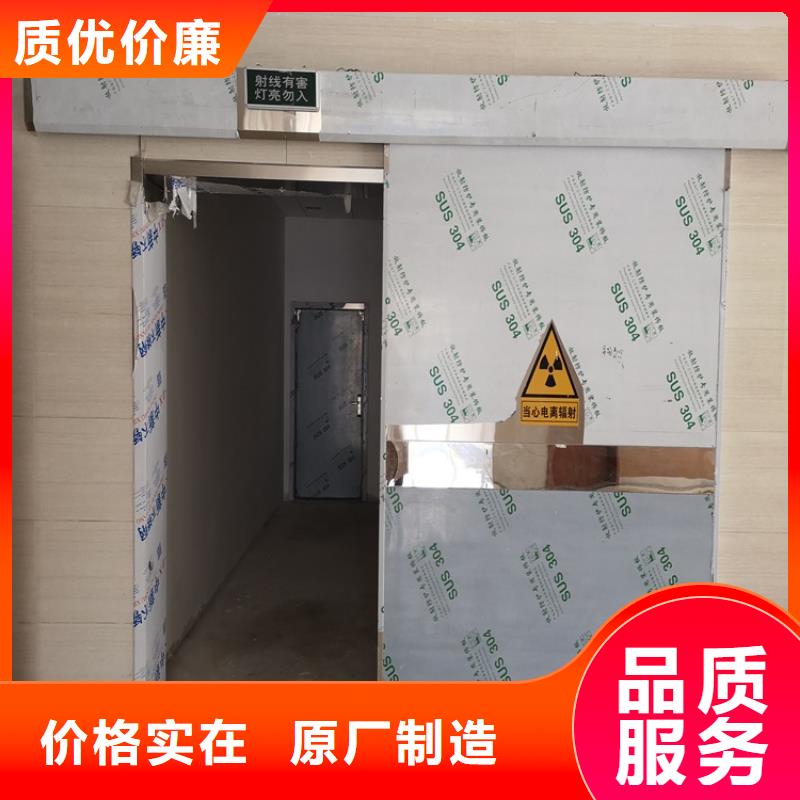 防止射線鉛門鑄造金品