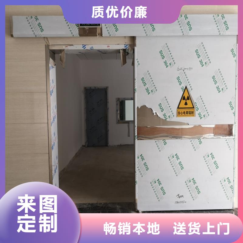 诚信的辐射铅门生产厂家