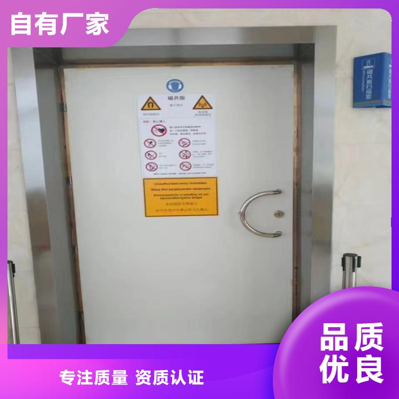 射線防護(hù)工程便宜批發(fā)