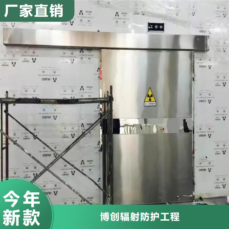 医用铅板防护门销售商量大优惠