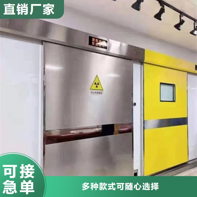 订购核医学辐射防护门怎么选？