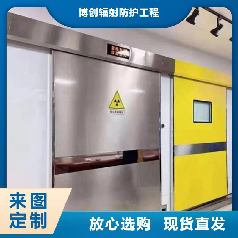 重信誉防辐射铅门生产厂家