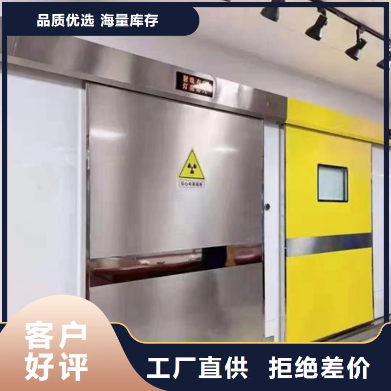 熱銷：射線防護子母門廠家