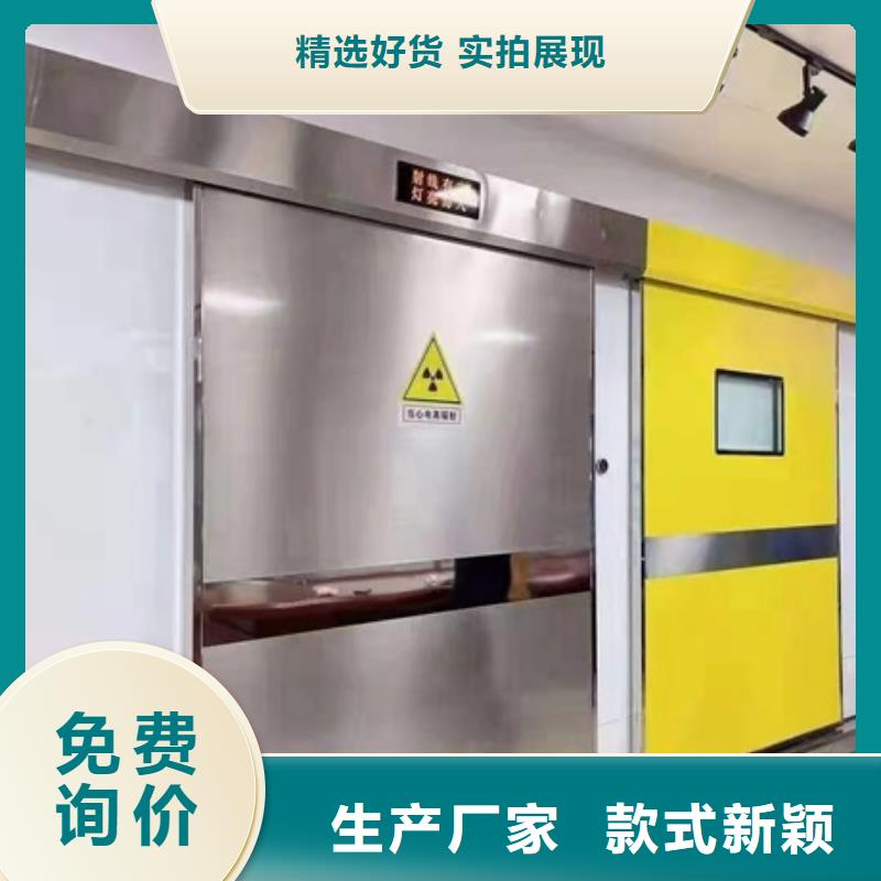 供应辐射铅门