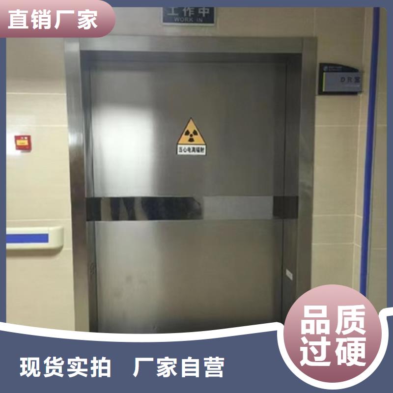 放射科鉛門開的時候有輻射嗎現貨批發