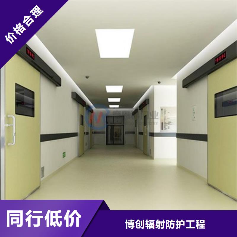 【铅门】-铅玻璃厂家诚信厂家-博创辐射防护工程(辽源市分公司)