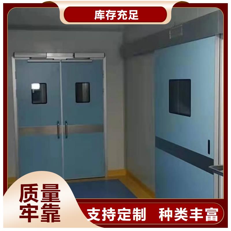 質量優的雙扇電動防護鉛門廠家