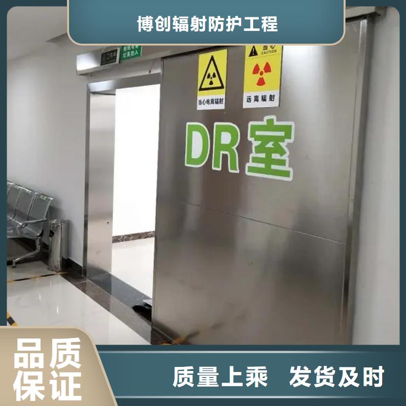 订购x光防辐射铅门