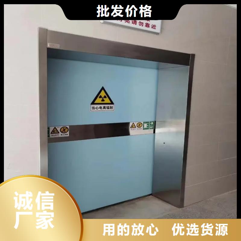 定制射线防护工程的生产厂家