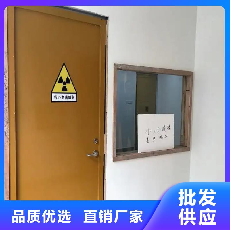 #防辐射气密门#选择我们