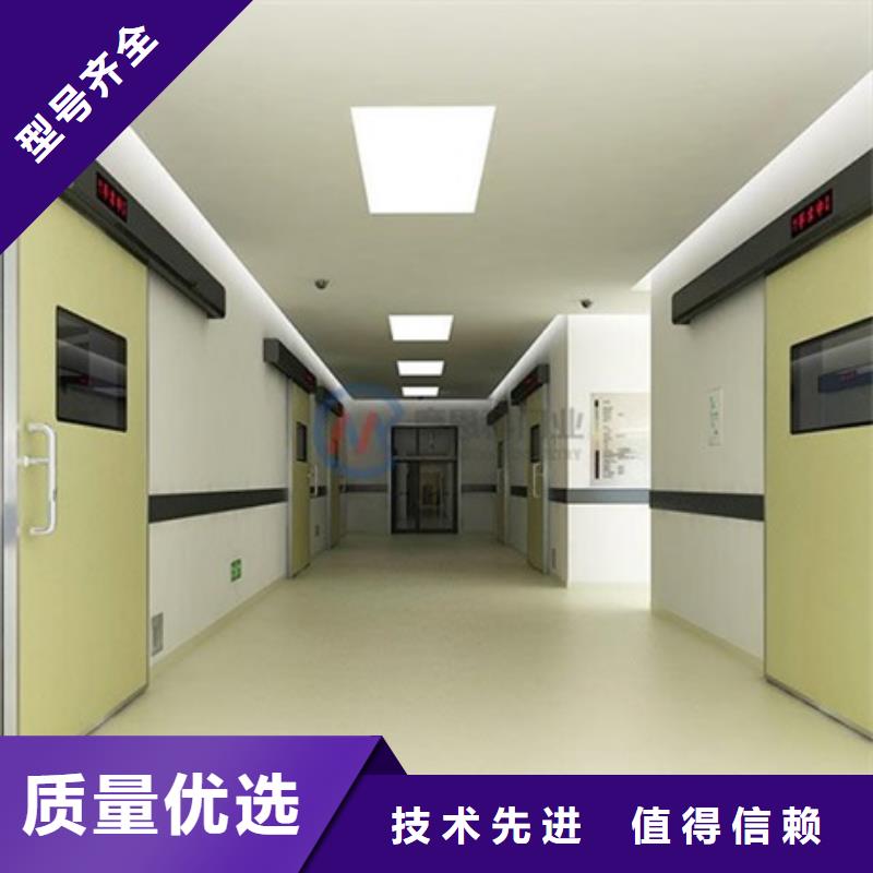 防輻射氣密自動門