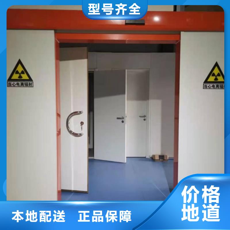 防辐射铅门实体厂家直销