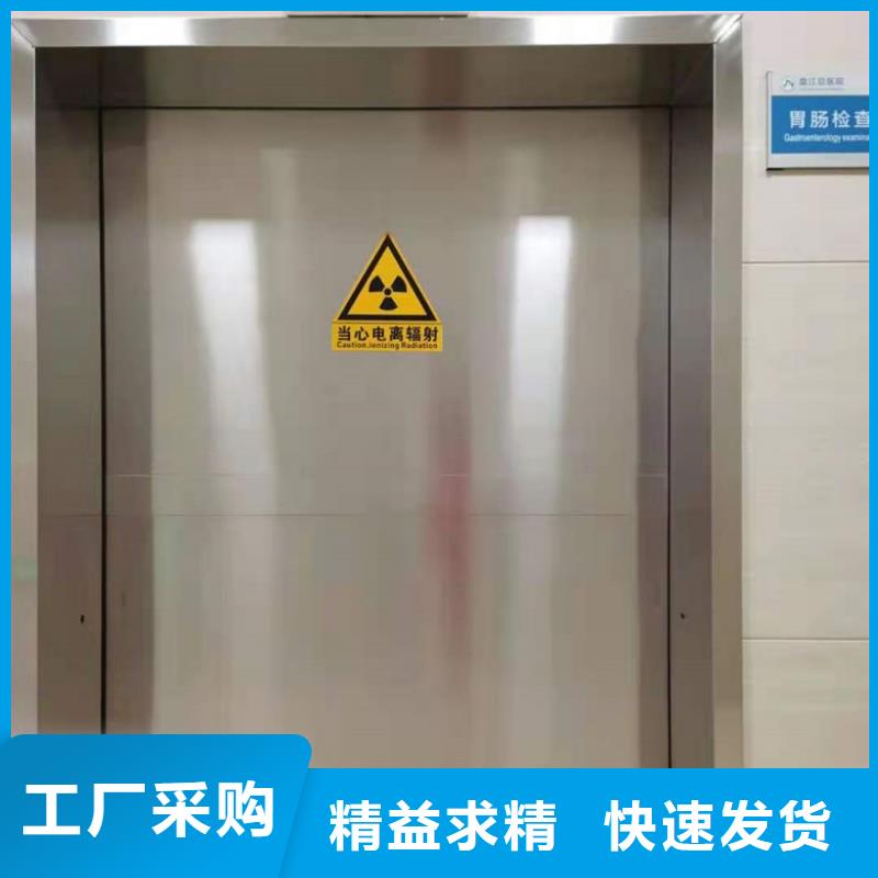 工业探伤铅门厂家匠心品质