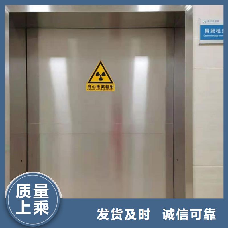 医用铅板防护门销售商量大优惠